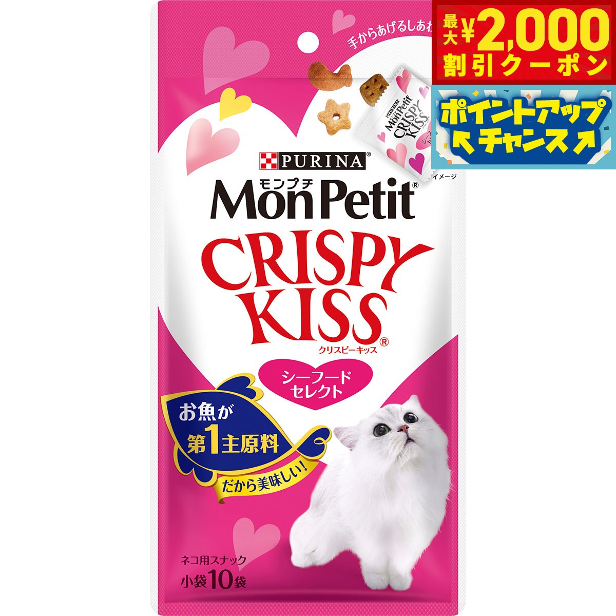 とびっきり美味しいものを少しだけ。香りひろがるクリスピーなおやつです。手から一粒ずつ与えられるタイプなので、ネコちゃんとの「しあわせ時間」を楽しんでください。可愛い小袋に少しずつ包まれているから、開けるたびに広がる、ツナ、さけ、えび、かになどの贅沢素材の豊かな香り。カリカリの新鮮な歯ごたえで、ネコちゃんの歯の健康もケア。 商品名モンプチ クリスピーキッス シーフードセレクトブランド名ピュリナ モンプチ原材料チキンミール、米、油脂類（牛脂、大豆油）、コーングルテンミール、たんぱく加水分解物、とうもろこしエキス、モルトエキス、酵母、白身魚、サーモン、ターキーミール、ぶどう糖、ツナミール、えびミール、かにミール、ミネラル類（カルシウム、ナトリウム、クロライド、鉄、銅、マンガン、亜鉛、ヨウ素、セレン）、ビタミン類（A、D、E、K、B1、B2、パントテン酸、ナイアシン、B6、葉酸、ビオチン、B12、コリン、C）、アミノ酸類（グリシン、タウリン）、酸味料、着色料（食用赤色40号、食用青色2号、食用黄色4号、食用黄色5号、酸化チタン）、ピロリン酸ナトリウム、酸化防止剤（ブチルヒドロキシアニソール、ジブチルヒドロキシトルエン、ミックストコフェロール）賞味期限製造より、18か月カロリー405Kcal/100g生産国アメリカ&nbsp;粗たん白質34％以上、粗脂肪19％以上、粗繊維4％以下、粗灰分9％以下、水分12％以下離乳前の幼猫には与えないでください。メーカー名ネスレ日本株式会社モンプチ クリスピーキッス シーフードセレクトとびっきり美味しいものを少しだけ。香りひろがるクリスピーなおやつです。手から一粒ずつ与えられるタイプなので、ネコちゃんとの「しあわせ時間」を楽しんでください。可愛い小袋に少しずつ包まれているから、開けるたびに広がる、ツナ、さけ、えび、かになどの贅沢素材の豊かな香り。カリカリの新鮮な歯ごたえで、ネコちゃんの歯の健康もケア。