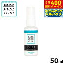 【400円OFFクーポン!&エントリーでポイント+9.5倍!本日限定!】ビーミーニー ブレスケアスプレー 50ml 口腔ケア 無添加 フルボ酸