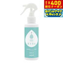 【400円OFFクーポン!&エントリーでポイント+8.5倍!9月1日!】ホシカル 薬用ローションSH 150ml スキンケア 被毛ケア 肉球ケア