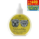 【400円OFFクーポン!&エントリーでポイント+8.5倍!9月1日!】O R P グッドスキンデイズ! GOOD SKINDAYS ヘルシー 200ml 犬 猫 スキンケア 敏感肌用化粧水 国産 無添加