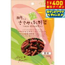 【400円OFFクーポン!&エントリーでポイント+8.5倍!9月1日!】ペッツルート 素材メモ ささみとお野菜 100g 犬用品/ペットグッズ/ペット用品