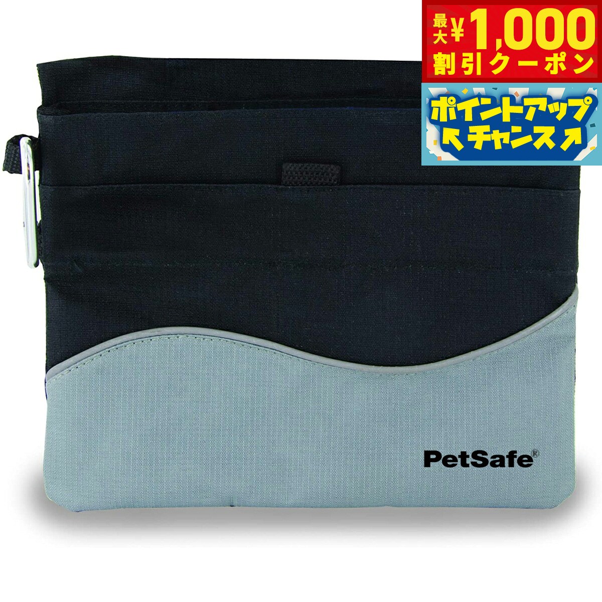 【9/5限定！最大2000円OFFクーポン＆抽選で最大1万ポイントバック】ペットセーフ トリーツポーチ ブラック
