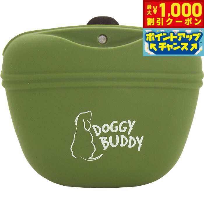 【9/5限定！最大2000円OFFクーポン＆抽選で最大1万ポイントバック】ドギーバディ トリーツポーチ グリーン