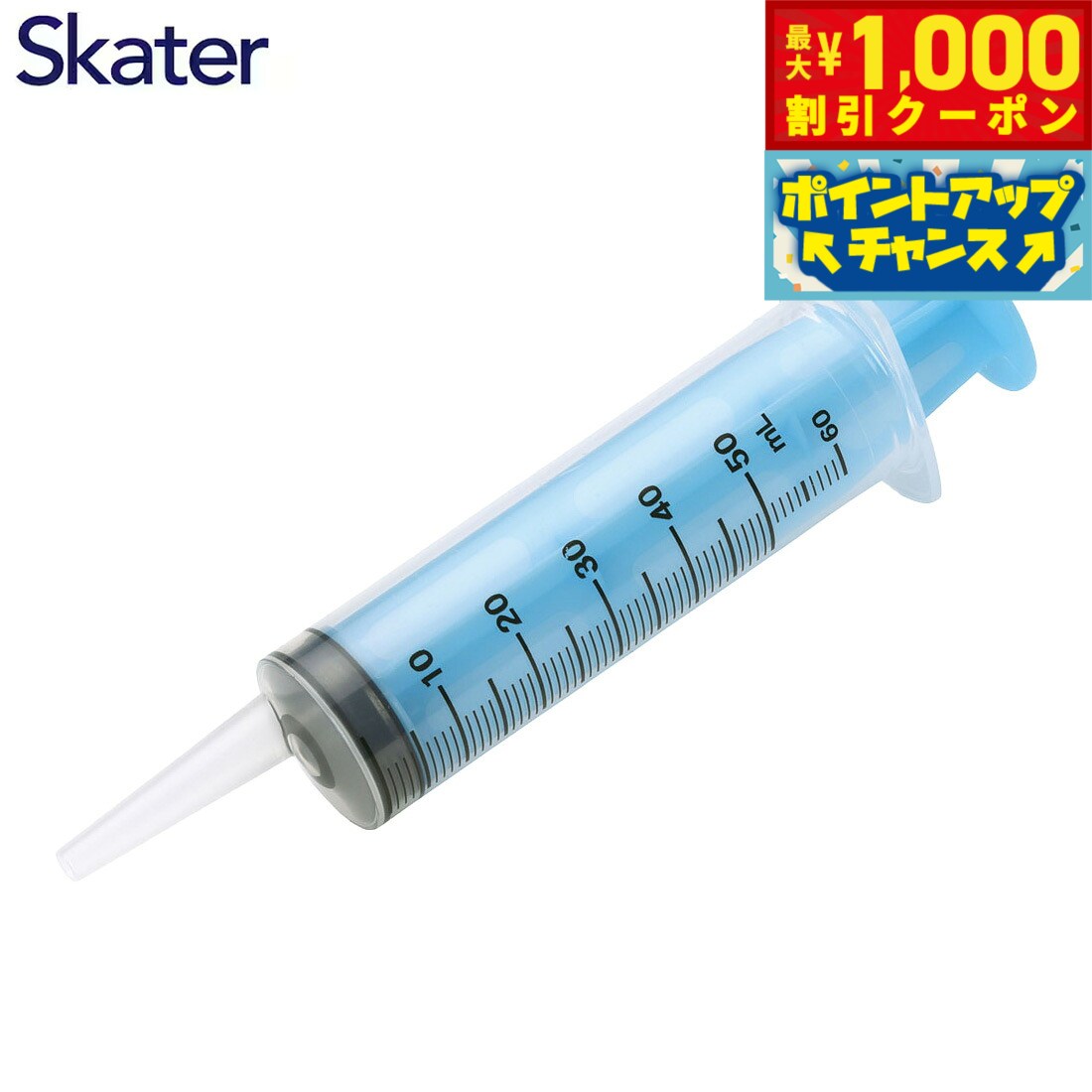 【9/1限定！先着最大1000円OFFクーポン＆抽選で最大1万ポイントバック】スケーター Skater 注入用注射器 シリンジ ペット用 食事補助具 介護 犬用 猫用
