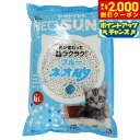 【2000円OFFクーポン!&エントリーでポイント+21.5倍!本日限定!】コーチョー ネオ砂 ブルー 6L 猫用品 ねこグッズ ペットグッズ ペット用品 猫砂