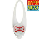 【2000円OFFクーポン!&エントリーでポイント+21.5倍!スーパーSALE!】セーフティライト クリアーレッド