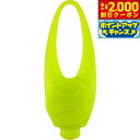 【2000円OFFクーポン!&エントリーでポイント+21.5倍!スーパーSALE!】フラッシュ&グロー セーフティライト イエロー
