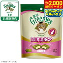 【2000円OFFクーポン!&エントリーでポイント+22.5倍!本日限定!】グリニーズ 猫用 皮膚被毛ケア サーモン味 90g(無添加 おやつ キャット)