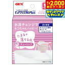 【2000円OFFクーポン!&エントリーでポイント+21.5倍!スーパーSALE!】ピュアクリスタル プラス チューリップ