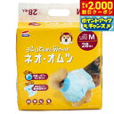 【2000円OFFクーポン!&エントリーでポイント+21.5倍!本日限定!】コーチョー ネオ オムツ 小 中型犬用