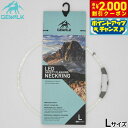 【2000円OFFクーポン!&エントリーでポイント+21.5倍!スーパーSALE!】ジウォーク GEWALK LED ウォータープルーフ セーフティ ネックリング L マルチ LEFライト お散歩 光る首輪