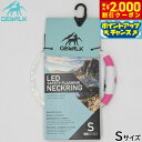 【2000円OFFクーポン!&エントリーでポイント+21.5倍!スーパーSALE!】ジウォーク GEWALK LED ウォータープルーフ セーフティ ネックリング S ピンク LEFライト お散歩 光る首輪