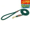 【2000円OFFクーポン!&エントリーでポイント+21.5倍!本日限定!】メンドータ スナップリード M ハンターグリーン【送料無料】
