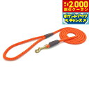 【2000円OFFクーポン!&エントリーでポイント+21.5倍!本日限定!】メンドータ スナップリード M オレンジ【送料無料】