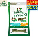 【2000円OFFクーポン!&エントリーでポイント+22.5倍!本日限定!】グリニーズプラス カロリーケア 小型犬用 体重7-11kg 6本入り 犬用品/ペットグッズ/ペット用品