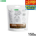 【2000円OFFクーポン!&エントリーでポイント+21.5倍!本日限定!】ネイチャーズプロテクション 犬用おやつ ホワイトドッグ スナック 関節ケア アダルト 150g 白毛種 ホワイトコート グレインフリー プードル マルチーズ ビションフリーゼ シーズー 涙やけ対策