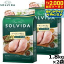 【2000円OFFクーポン!&エントリーでポイント+21.5倍!本日限定!】SOLVIDA ソルビダ グレインフリー チキン 室内飼育成犬用 1.8kg×2袋 オーガニック ドライフード 成犬用 アダルト ペットフード ドッグフード 正規品 4562312014459【送料無料】