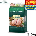 【2000円OFFクーポン!&エントリーでポイント+21.5倍!本日限定!】SOLVIDA ソルビダ グレインフリー チキン 室内飼育成犬用 3.6kg オーガニック グレインフリー ドライフード 成犬用 アダルト ドッグフード 正規品 4562312014466
