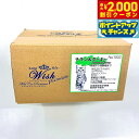 【2000円OFFクーポン!&エントリーでポイント+21.5倍!本日限定!】Wish ウィッシュ キャットフード ワイルドキャットプレミアム チキン&ターキー 1.95kg 無添加 猫 穀物不使用 グレインフリー