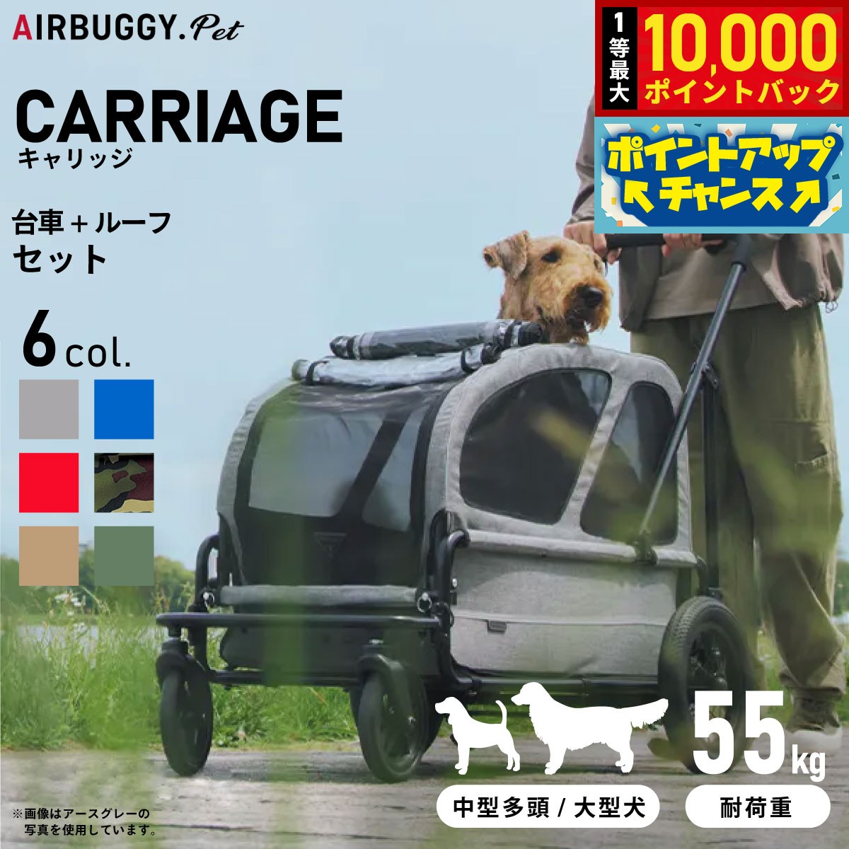 楽天市場】エアバギー キャリッジの通販