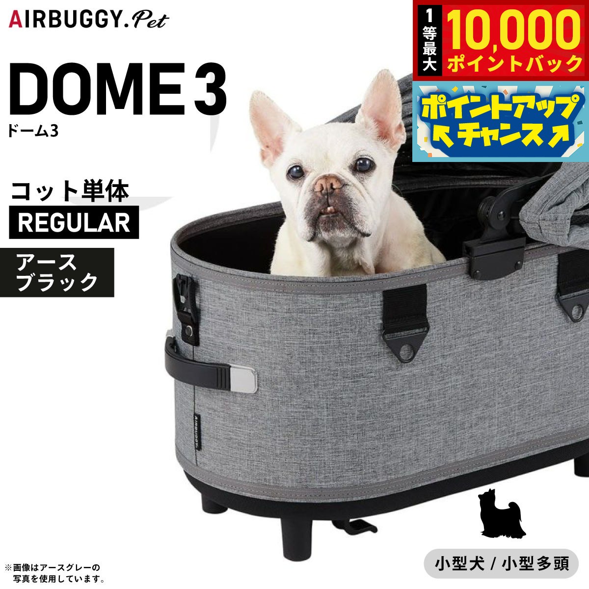 楽天市場】エアバギー アースブラックの通販