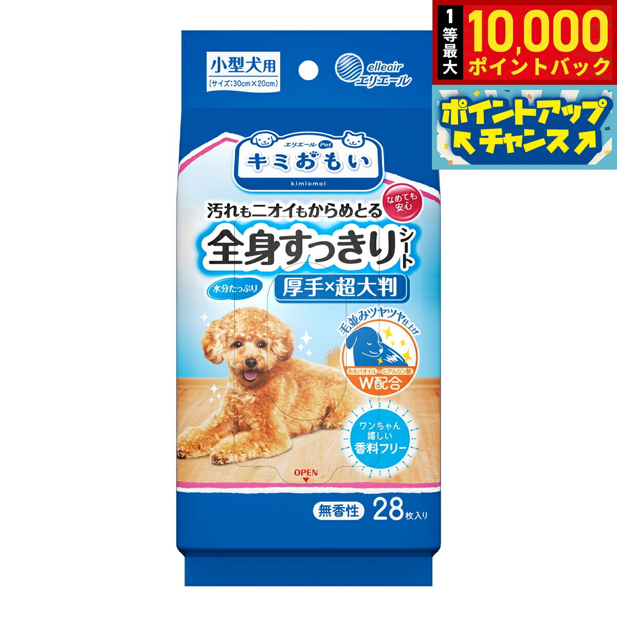 【9/15限定！抽選で最大1万ポイントバック】エリエール キミおもい 全身すっきりシート 小型犬用 28枚