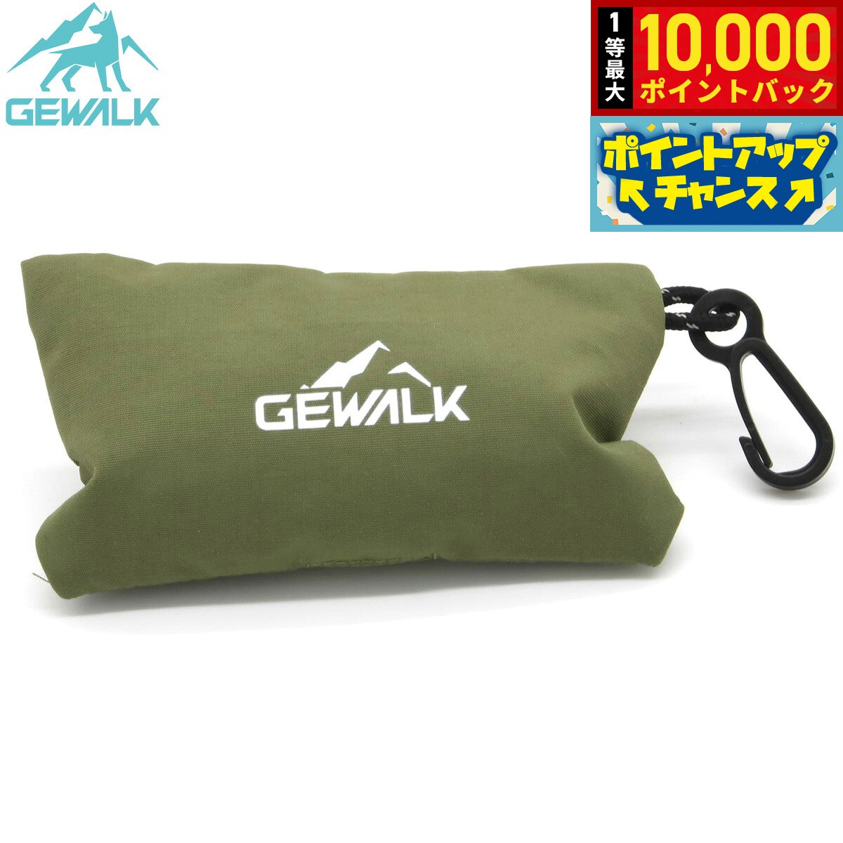【9/15限定！抽選で最大1万ポイントバック】ジウォーク GEWALK プープバッグ ポーチ エコ F カーキ