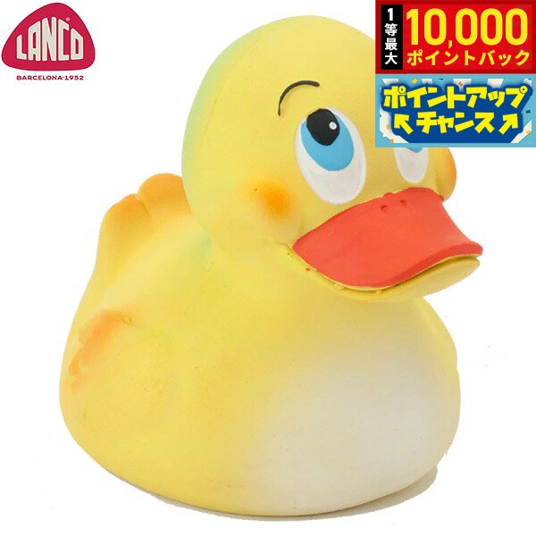 【9/15限定！抽選で最大1万ポイントバック】ランコ LANCO ダッドウェイ DADWAY ダッキー 犬用おもちゃ ドッグトイ ペットトイ イエロー 噛む
