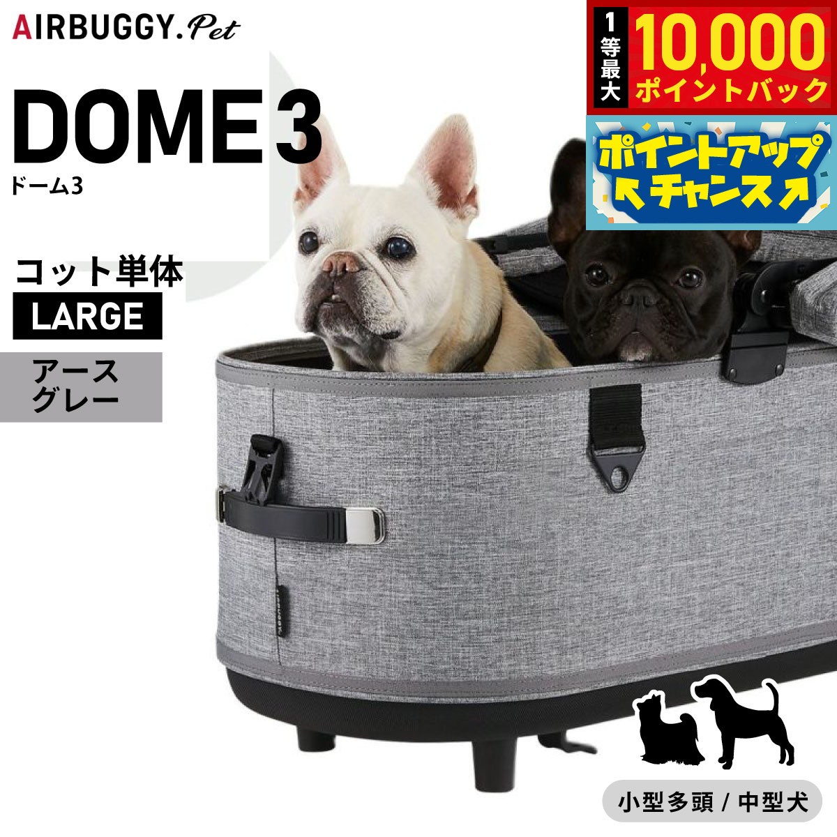 楽天市場】エアバギー アースグレーの通販