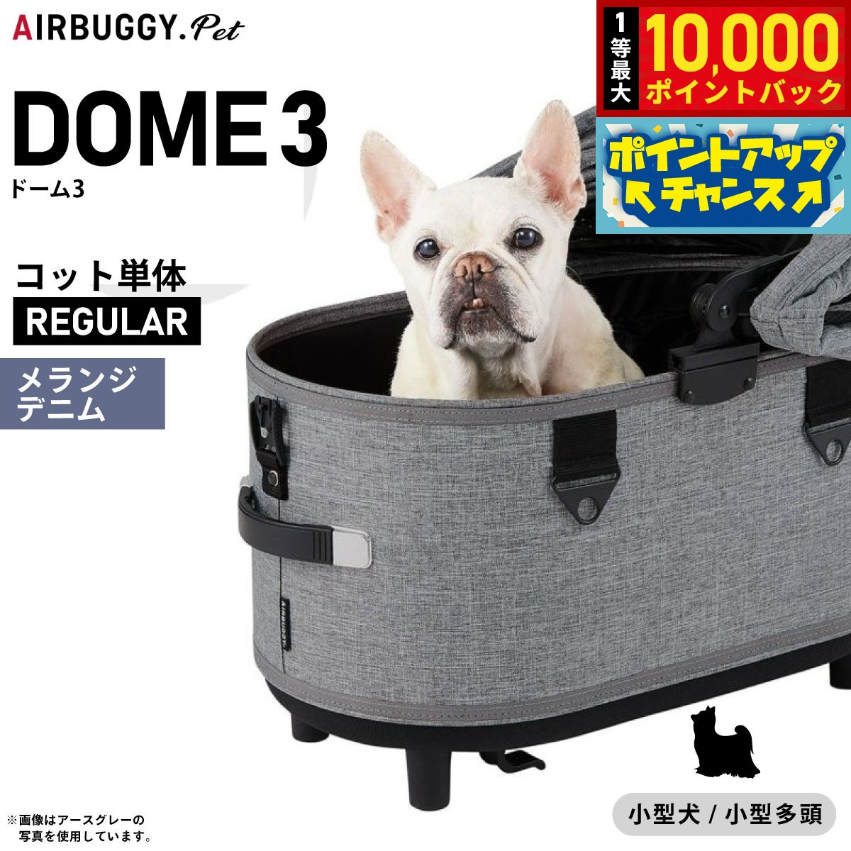 楽天市場】エアバギー メランジデニムの通販