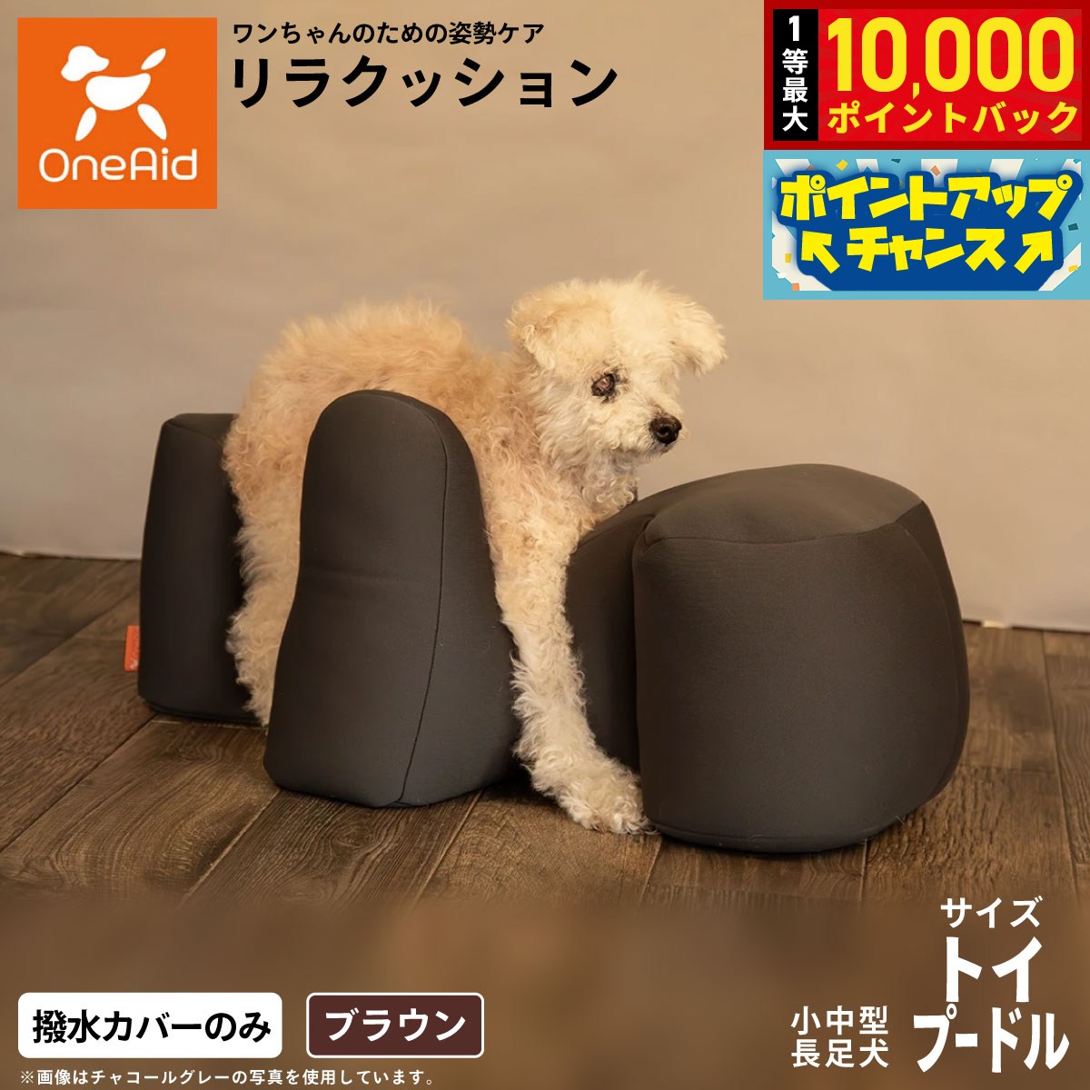 楽天市場】ペットボトルカバー トイプードル（ペット・ペットグッズ