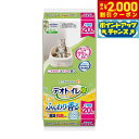 【2000円OFFクーポン!&エントリーでポイント+17.5倍!本日限定!】ユニ チャーム デオトイレ ふんわり香る消臭 抗菌シート ナチュラルソープの香り 20枚 猫用品 ねこグッズ ペットグッズ ペット用品 ペットシート