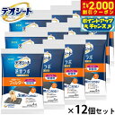 【エントリーでポイント+6.5倍!本日限定!】ユニ チャーム デオシート 消臭ラボ トイレシステム抗菌ドライフィルター ワイド 4枚入×12個セット トイレトレー 犬用