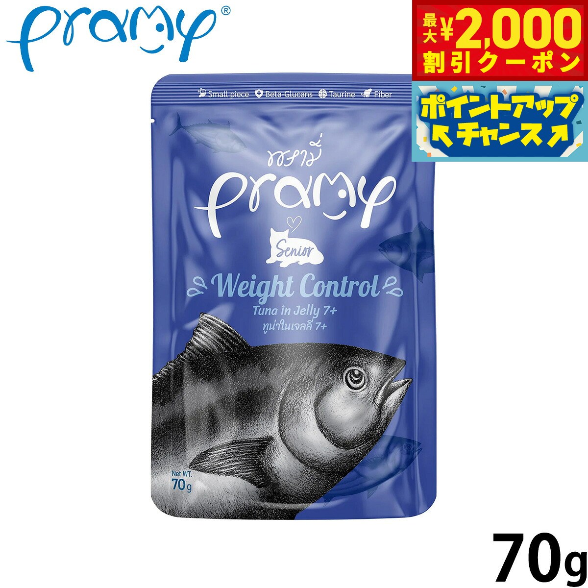 プラミー Pramy キャットフード ウェットフード ツナゼリー ウエイトコントロール シニア 70g 無添加 グレインフリー 穀物不使用 パウチ 一般食 koji-10048264 コジコジ パッケージ画像