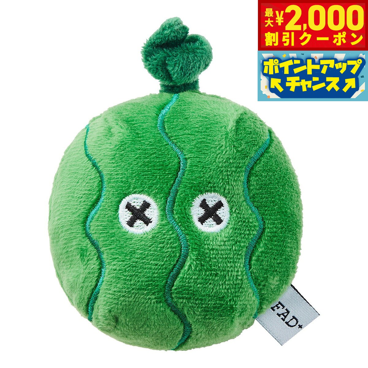 【最大2000円OFFクーポン！＆店内ポイント最大51倍！本日限定！】ファッドプラス FAD＋ ファーム プラッシュトイ スイカ犬用おもちゃ ドッグトーイ ぬいぐるみ スクイーズ koji-10037977 コジコジ パッケージ画像
