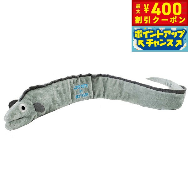 【400円OFFクーポン！＆エントリーでポイント+2倍！本日限定！】ベストエバージャパン 犬用おもちゃ スクィーキー 太刀魚 ぬいぐるみ かわいい ペットトイ カシャカシャ キュッキュッ 音が鳴る 遊ぶ ストレス解消 一緒に遊ぶ