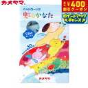 【400円OFFクーポン!&エントリーでポイント+4倍!10月1日!】カメヤマローソク ペットローソク 虹のかなた 空色 ペット用仏具 メモリアル ろうそく