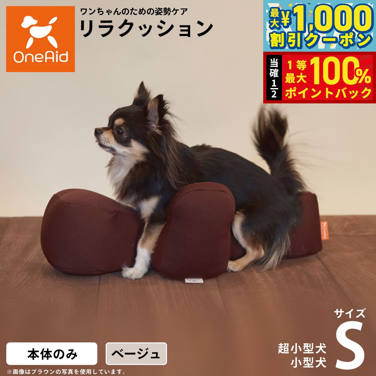 楽天市場】ビーズ クッション（介護用品｜犬用品）：ペット・ペット