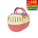 【400円OFFクーポン!&エントリーでポイント+4倍!10月1日!】ファンタジーワールド プチキャリー ピンク 子犬 子猫 小動物 鳥