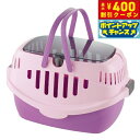 【400円OFFクーポン!&エントリーでポイント+4倍!10月1日!】リッチェル Richell ピコ キャットキャリー パープル 持ち運び おでかけ ドライブ 猫 キャリー