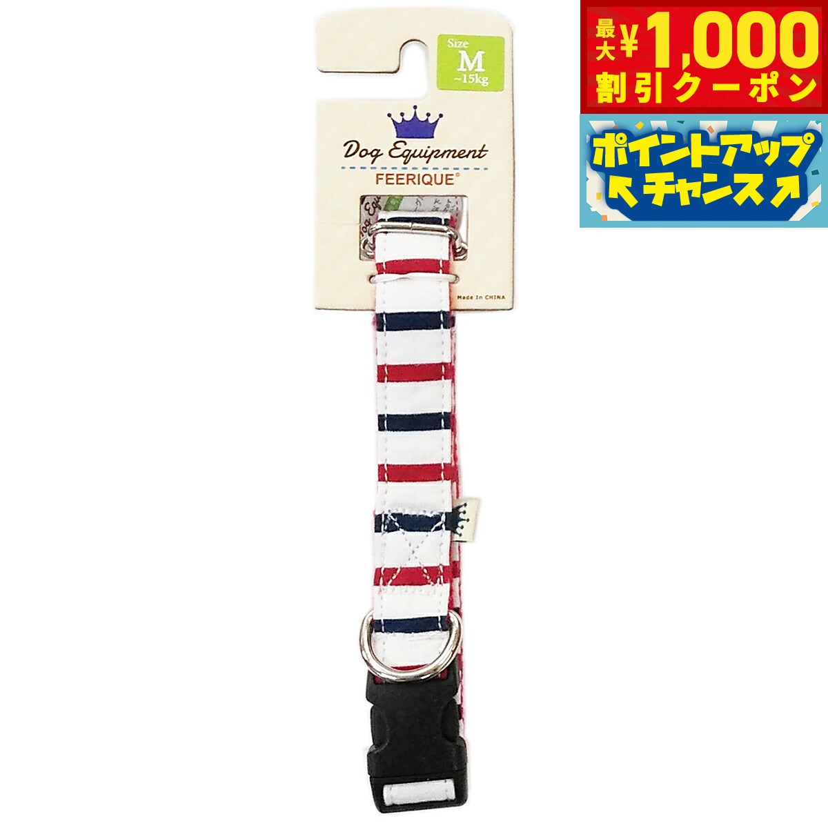 フェリークトリコロールボーダーカラ...