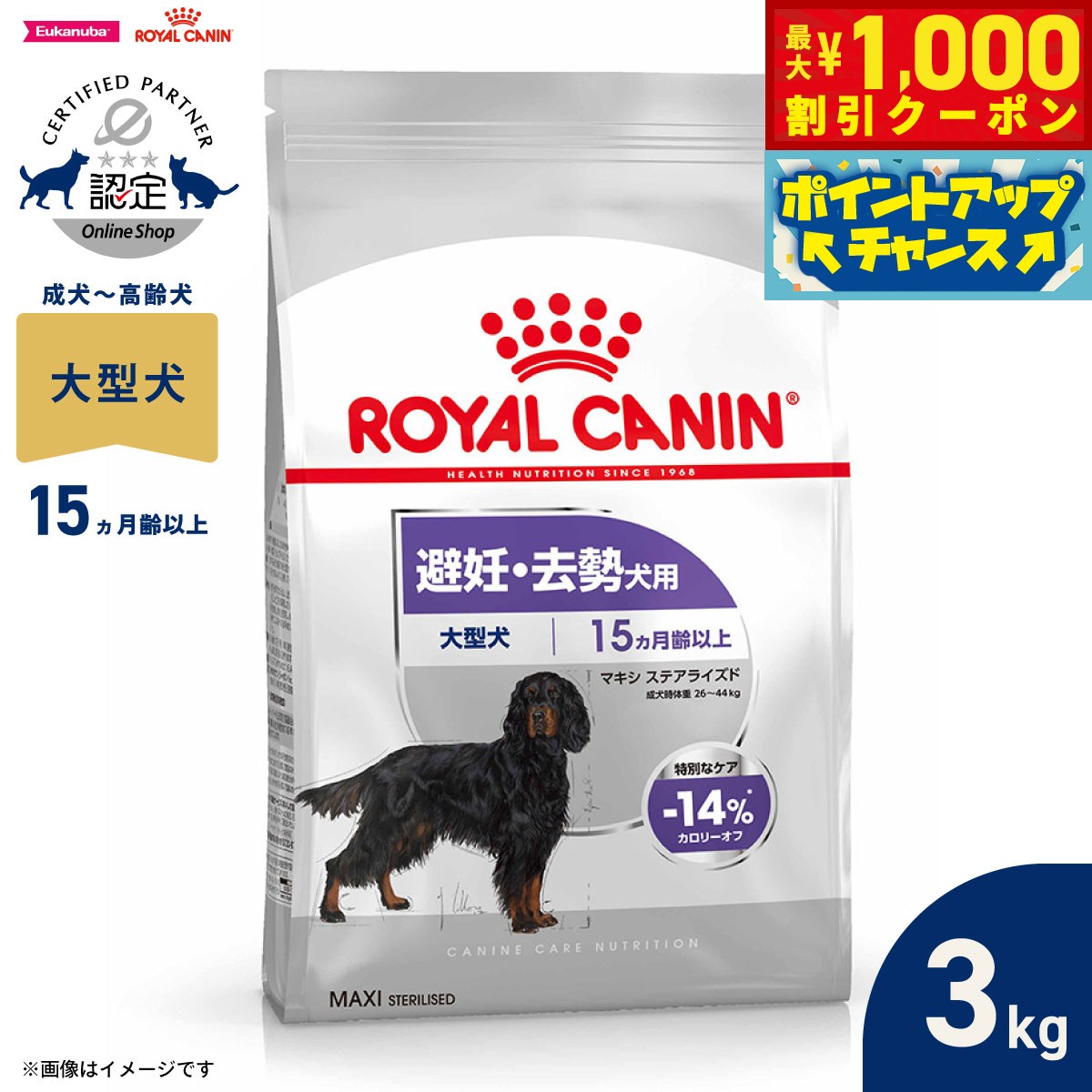 商品画像1