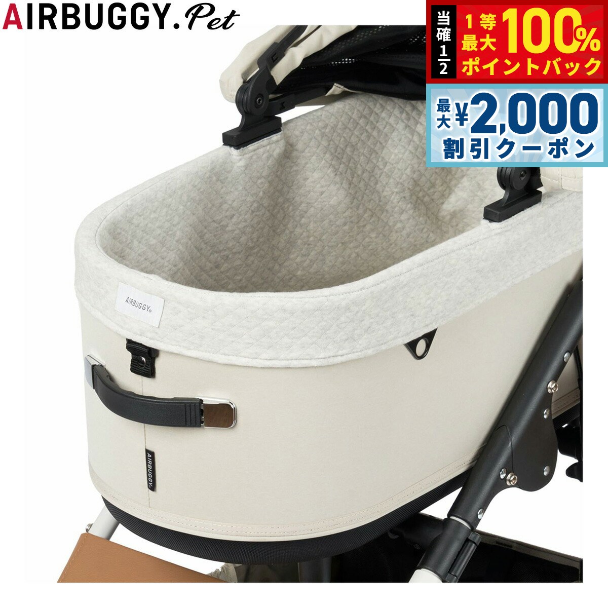 エアバギー コットのみ　S Plus単品 楽天市場】エアバギー コット s plus 単品の通販