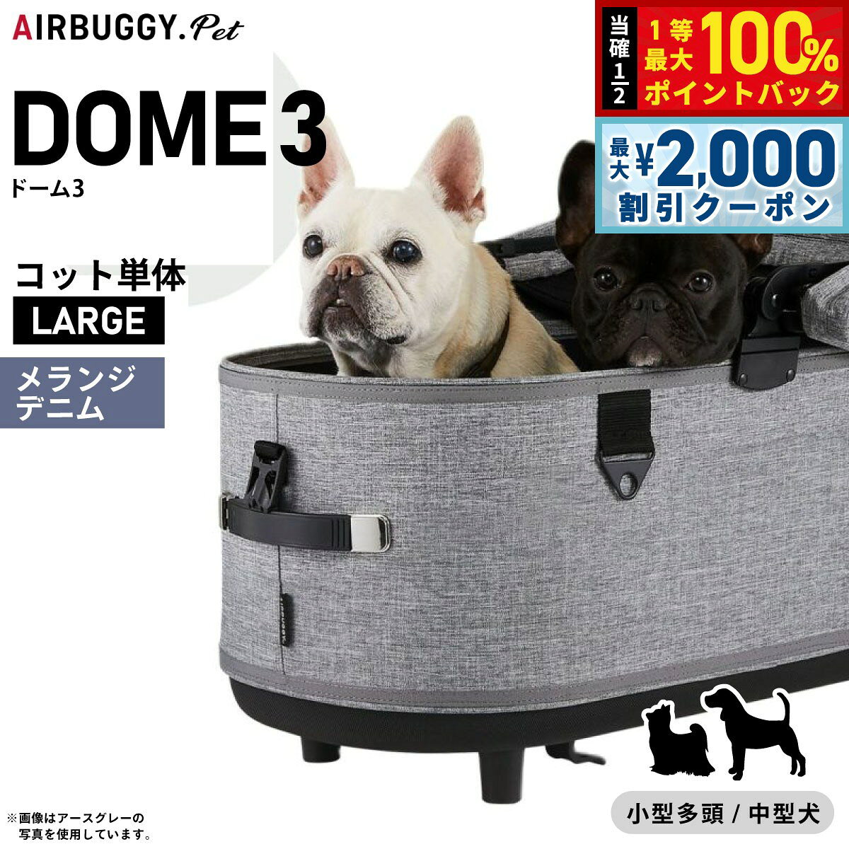 楽天市場】エアバギー メランジデニムの通販