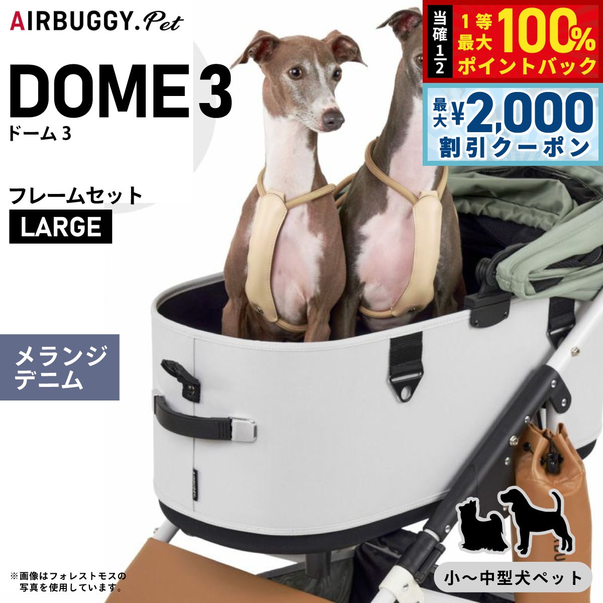 楽天市場】エアバギー メランジデニムの通販