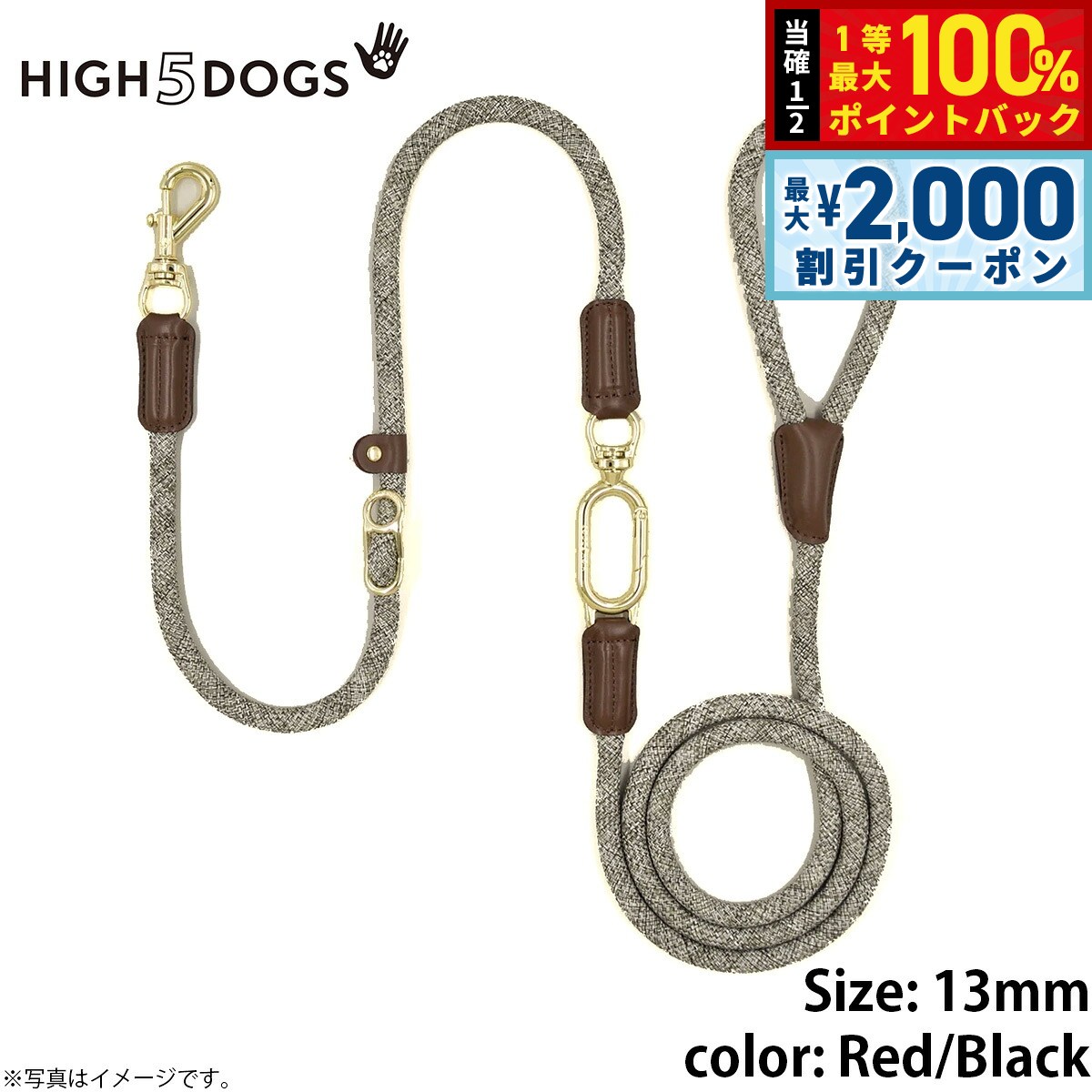 新品　HIGH 5 DOGS レザー ハーネス S レザーハーネス（S） / Leather Harness (S) | HIGH 5 DOGS TOKYO
