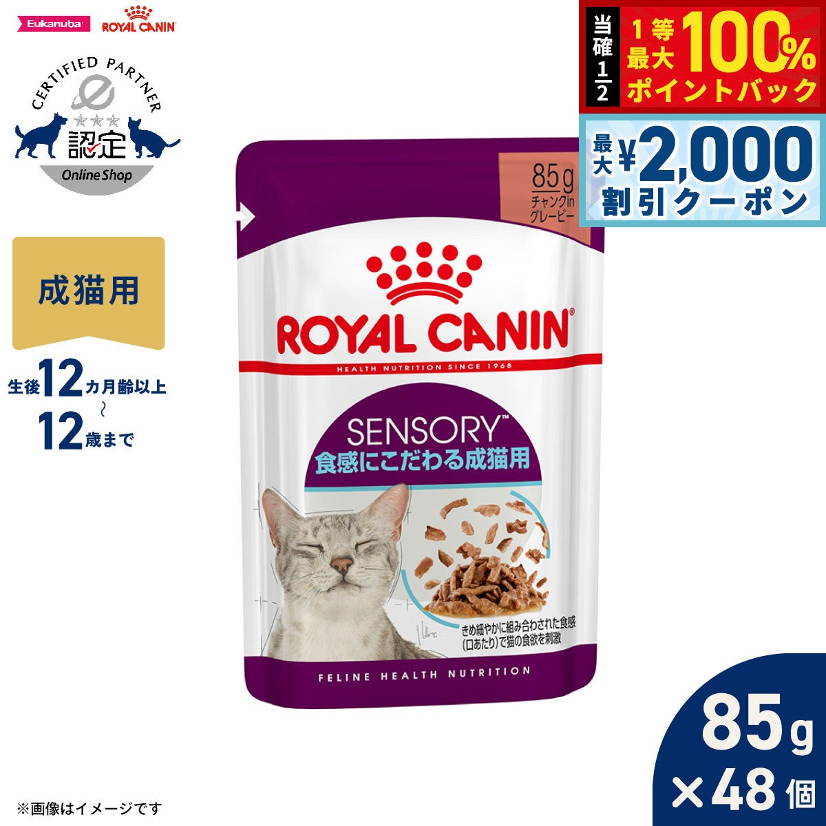 商品画像1