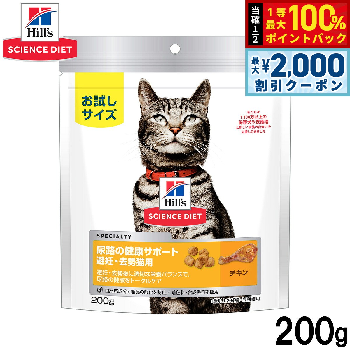 商品画像2