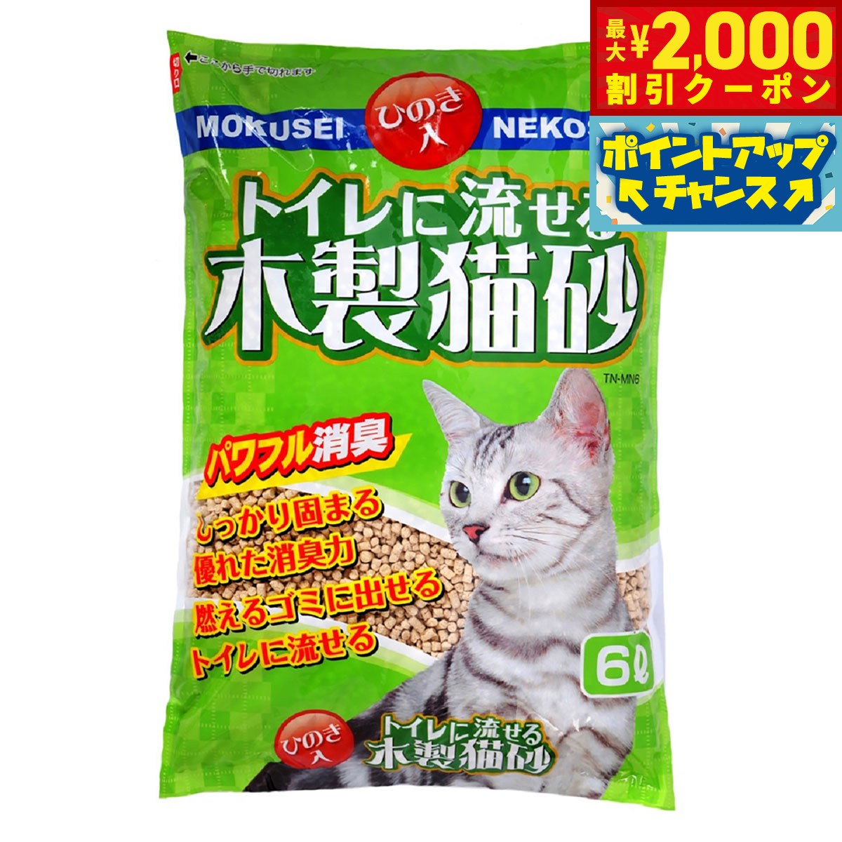 【最大2000円OFFクーポン！＆店内ポイント最大51倍！本日限定！】常陸化工 トイレ...