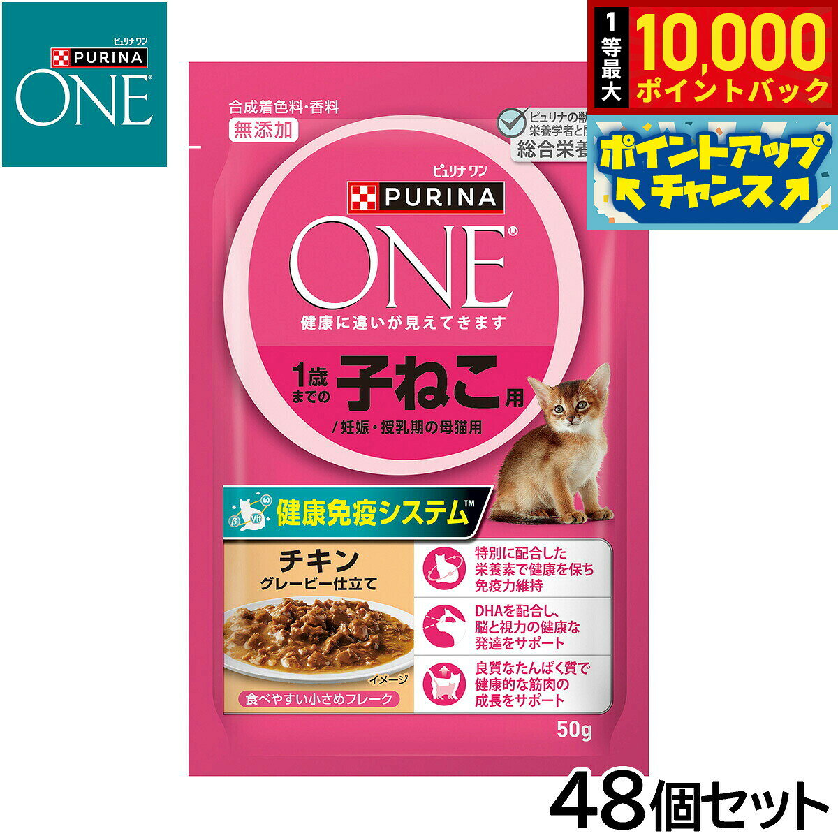 商品画像1